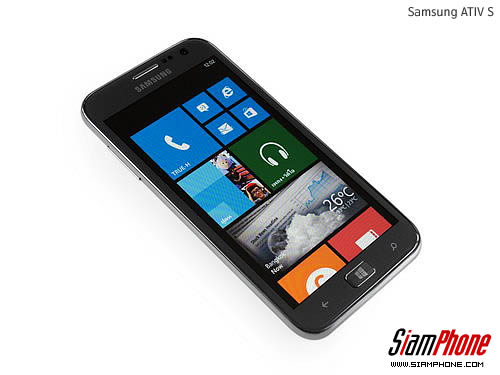 Samsung ATIV S